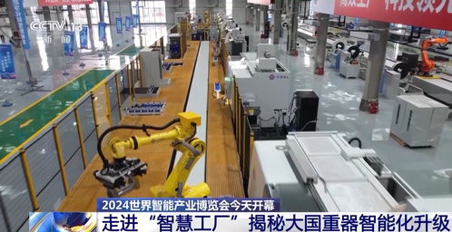 智慧升级 大国重器迈入机器人组装精度堪比头发丝的工业工程设计新时代