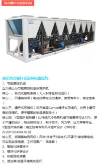 瀚艺集团 中央空调与工业制冷领域的创新先锋与全方位服务专家