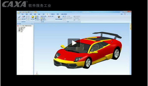 CAXA 3D实体设计2016 工业工程的智慧之选