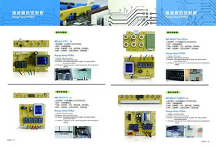 工业工程设计服务 构建高效、可持续的工业未来